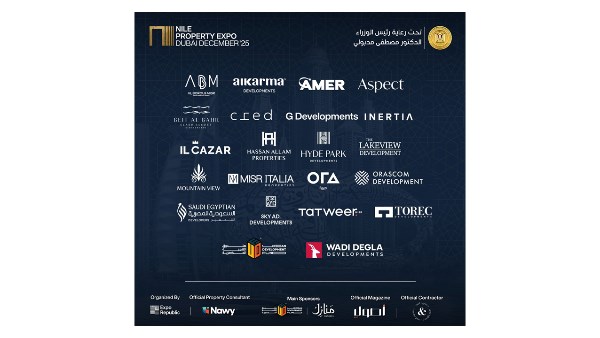 عقارات النيل