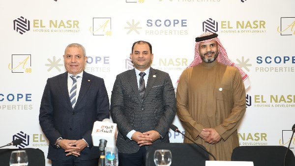 شركة «سكوب» العالمية الهندسية 