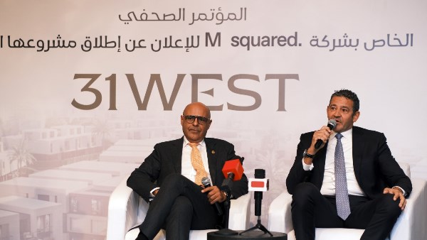 "إم سكويرد" تعلن عن إطلاق  31WEST 