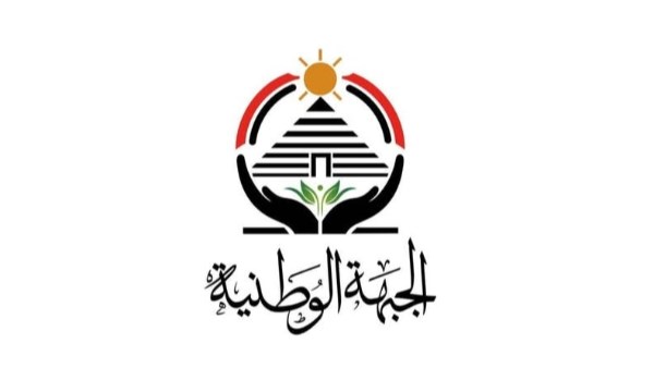 حزب الجبهة الوطنية 