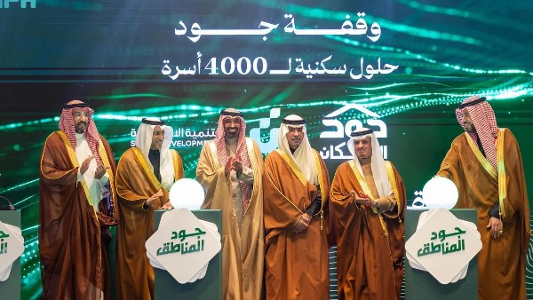 اتفاقية لتوفير 5000 وحدة سكنية ضمن حملة «جود المناطق 2»