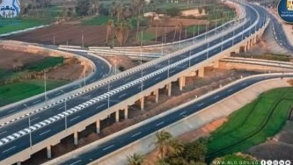 برنامج التنمية المحلية بصعيد مصر