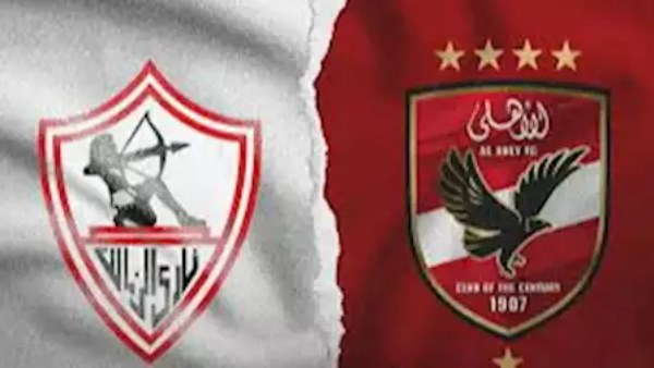 أزمة لقاء القمة بين الأهلي والزمالك