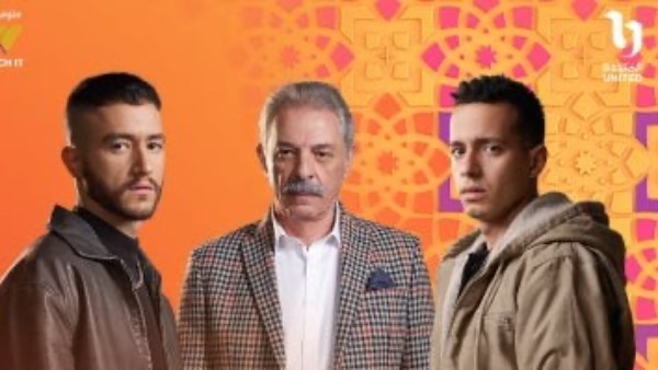 مسلسل “ولاد الشمس” يواصل نجاحه ووزارة التضامن تكرّم صُنّاعه