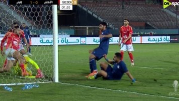 إنبي يفاجئ الأهلي بهدف قاتل في افتتاح مشوارهما في كأس عاصمة مصر