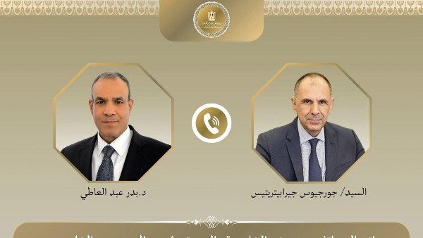 اتصال هاتفى بين وزير الخارجية والهجرة ووزير خارجية اليونان
