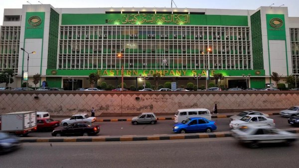 شركة «الشرقية للدخان» شركة «الشرقية للدخان»