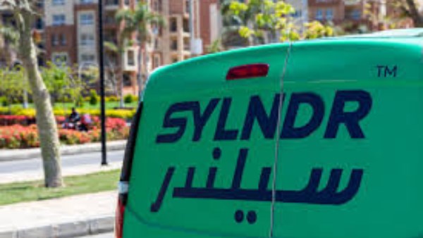 شركة «سيلندر»