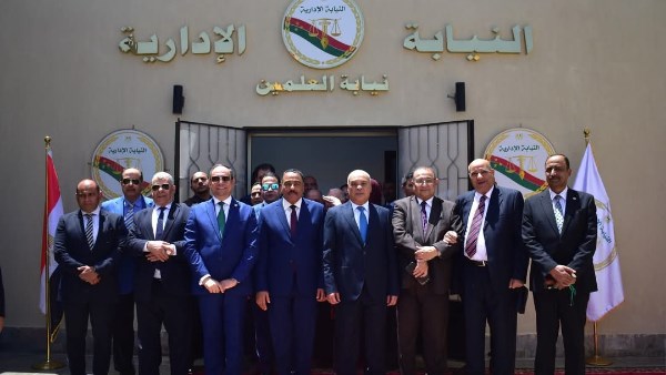 النيابة الإدارية النيابة الإدارية