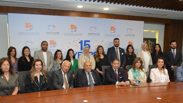 مؤسسة مجدي يعقوب و CIB يحتفلان بـ 15 عامًا من الإنجازات مؤسسة مجدي يعقوب و CIB يحتفلان بـ 15 عامًا من الإنجازات
