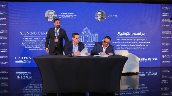 شركة «أبتاون 6 أكتوبر» شركة «أبتاون 6 أكتوبر»