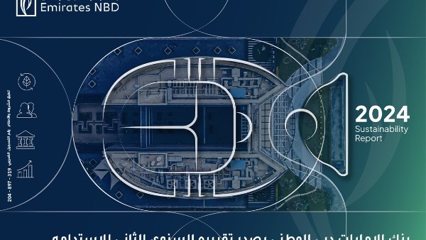 Emirates NBD Egypt Emirates NBD Egypt