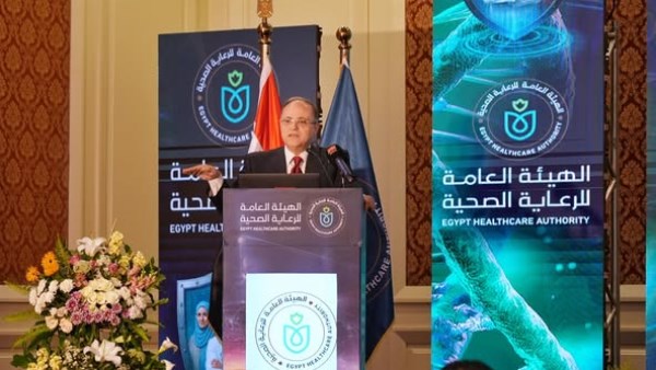 هيئة الدواء المصرية هيئة الدواء المصرية