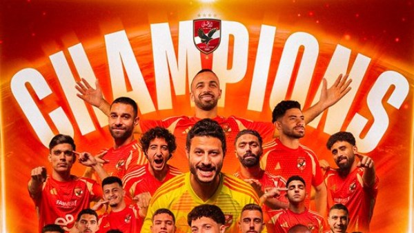 الأهلي الأهلي