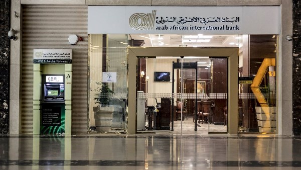البنك العربى الإفريقي البنك العربى الإفريقي