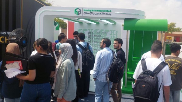 «بنك التعمير والإسكان» يشارك في رعاية الملتقى التوظيفي للجامعة الألمانية بالقاهرة «بنك التعمير والإسكان» يشارك في رعاية الملتقى التوظيفي للجامعة الألمانية بالقاهرة