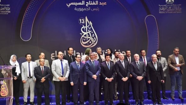 وزير الرياضة يشهد الحفل الختامي لمهرجان إبداع في دورته الــ 13 وزير الرياضة يشهد الحفل الختامي لمهرجان إبداع في دورته الــ 13