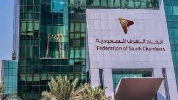 تفاصيل تشكيل مجلس الأعمال السعودي-الهولندي تفاصيل تشكيل مجلس الأعمال السعودي-الهولندي
