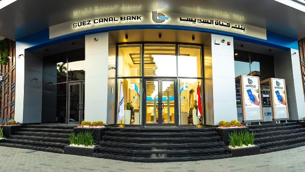 «بنك قناة السويس» يقود إصدارين لصكوك متوافقة مع أحكام الشريعة «بنك قناة السويس» يقود إصدارين لصكوك متوافقة مع أحكام الشريعة