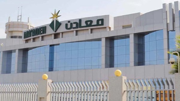 شركة التعدين العربية السعودية تعلن عن نتائجها المالية شركة التعدين العربية السعودية تعلن عن نتائجها المالية