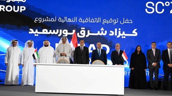 مجلس الوزراء: لا علاقة لاتفاقية تطوير منطقة "كيزاد شرق بورسعيد" بالممر الملاحي لقناة السويس مجلس الوزراء: لا علاقة لاتفاقية تطوير منطقة "كيزاد شرق بورسعيد" بالممر الملاحي لقناة السويس