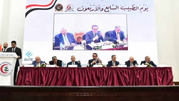 رئيس صحة النواب: نعمل على توحيد اللوائح لتحسين الظروف المادية والمهنية للأطباء رئيس صحة النواب: نعمل على توحيد اللوائح لتحسين الظروف المادية والمهنية للأطباء