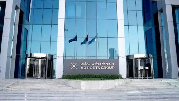 "موانئ أبوظبي" تكشف نتائجها المالية للربع الأول من 2025 "موانئ أبوظبي" تكشف نتائجها المالية للربع الأول من 2025