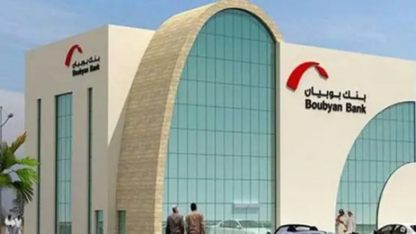 بنك "بوبيان" يطور أول نموذج ذكاء اصطناعي محلي بنك "بوبيان" يطور أول نموذج ذكاء اصطناعي محلي