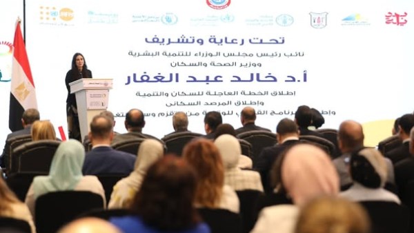بالتفاصيل.. وزير الصحة يطلق الخطة العاجلة للسكان والتنمية بالتفاصيل.. وزير الصحة يطلق الخطة العاجلة للسكان والتنمية