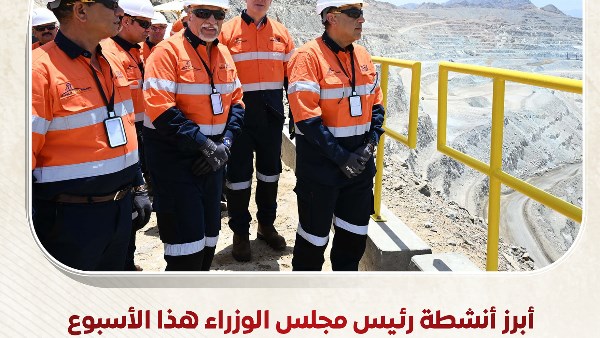 بالإنفوجراف.. مجلس الوزراء يستعرض أبرز أنشطته خلال 7أيام بالإنفوجراف.. مجلس الوزراء يستعرض أبرز أنشطته خلال 7أيام
