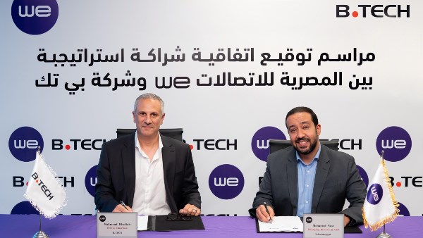 شراكة استراتيجية بين بى تك وشركة WE لتوفير تجربة تسوق متكاملة ومتميزة شراكة استراتيجية بين بى تك وشركة WE لتوفير تجربة تسوق متكاملة ومتميزة