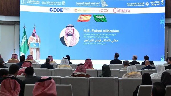 شراكات جديدة.. فرص استثمارية واعدة بملتقى الأعمال السعودي الإسباني شراكات جديدة.. فرص استثمارية واعدة بملتقى الأعمال السعودي الإسباني