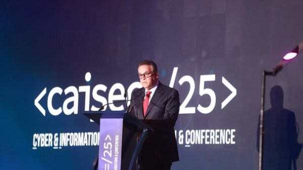 وزير الصحة يستعرض مستجدات مشروع الجينوم المصري وزير الصحة يستعرض مستجدات مشروع الجينوم المصري