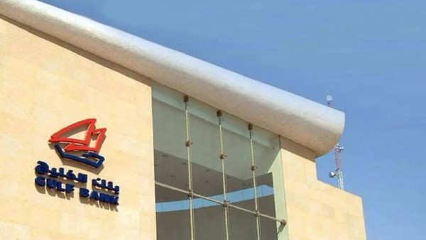 بنك الخليج الكويتي