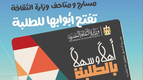أهلاً وسهلاً بالطلبة أهلاً وسهلاً بالطلبة