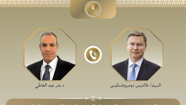 وزير الخارجية وزير الخارجية