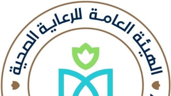 الرعاية الصحية الرعاية الصحية