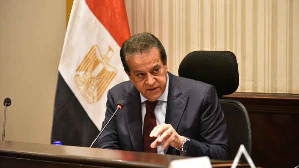 وزير الصحة وزير الصحة