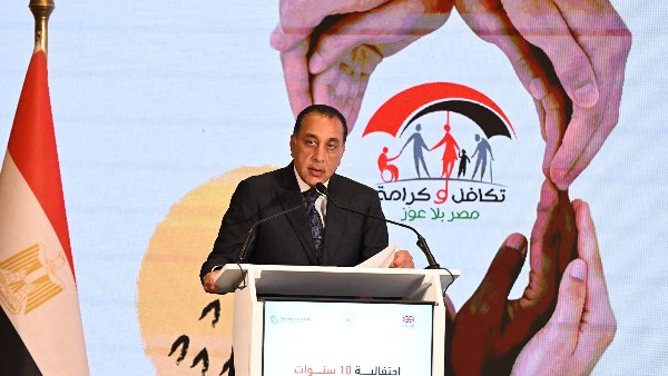 رئيس مجلس الوزراء رئيس مجلس الوزراء