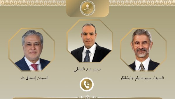 وزير الخارجية وزير الخارجية