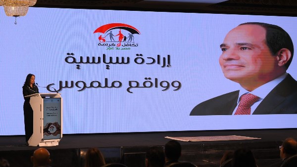 الدكتورة مايا مرسي الدكتورة مايا مرسي