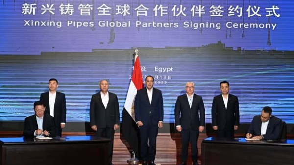 رئيس مجلس الوزراء رئيس مجلس الوزراء