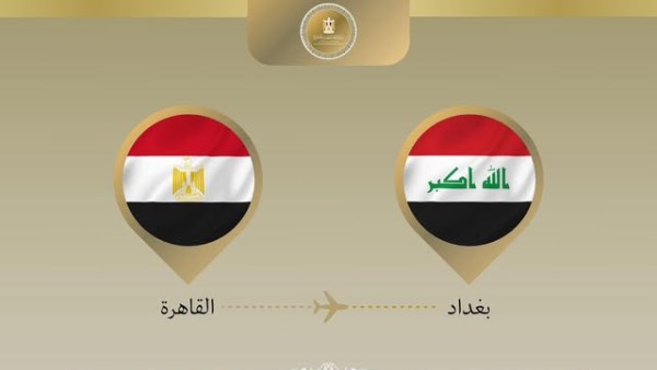 وزير الخارجية وزير الخارجية