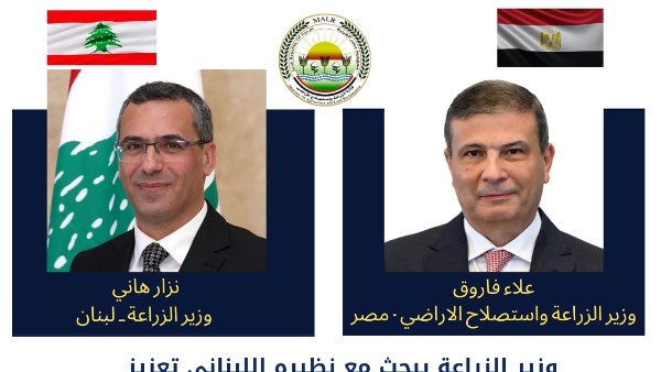 وزير الزراعة وزير الزراعة