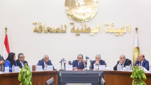 وزير قطاع الأعمال 