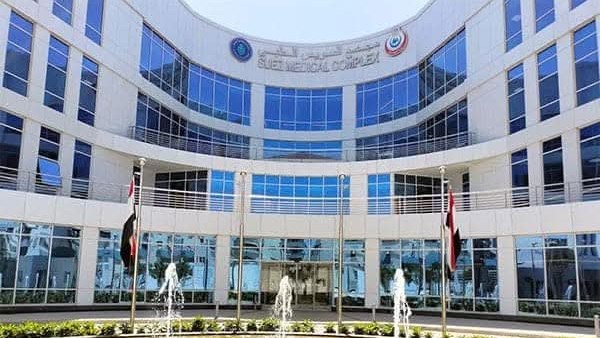 مجمع السويس الطبي مجمع السويس الطبي