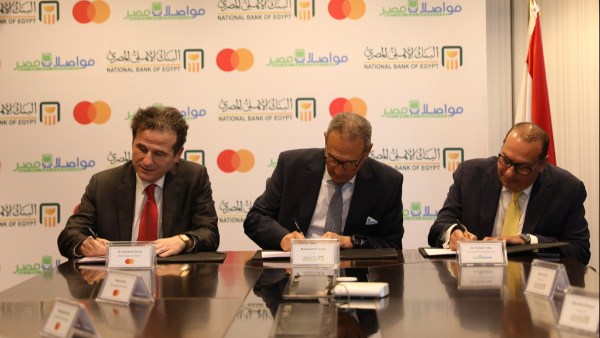 البنك الأهلي المصري البنك الأهلي المصري