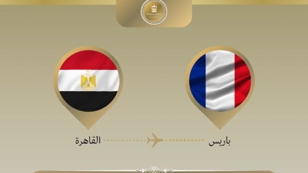 الخارجية الخارجية