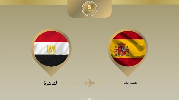 وزير الخارجية وزير الخارجية