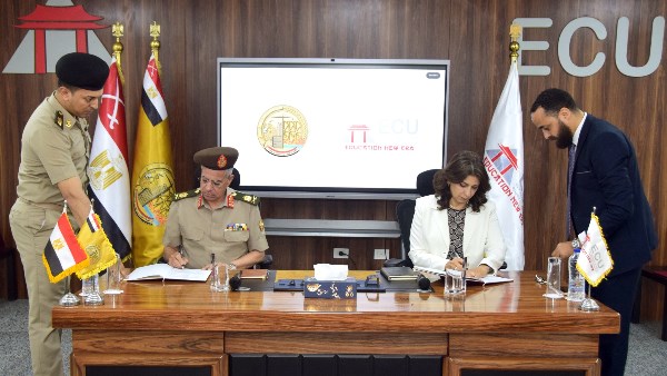 الهيئة الهندسية للقوات المسلحة الهيئة الهندسية للقوات المسلحة